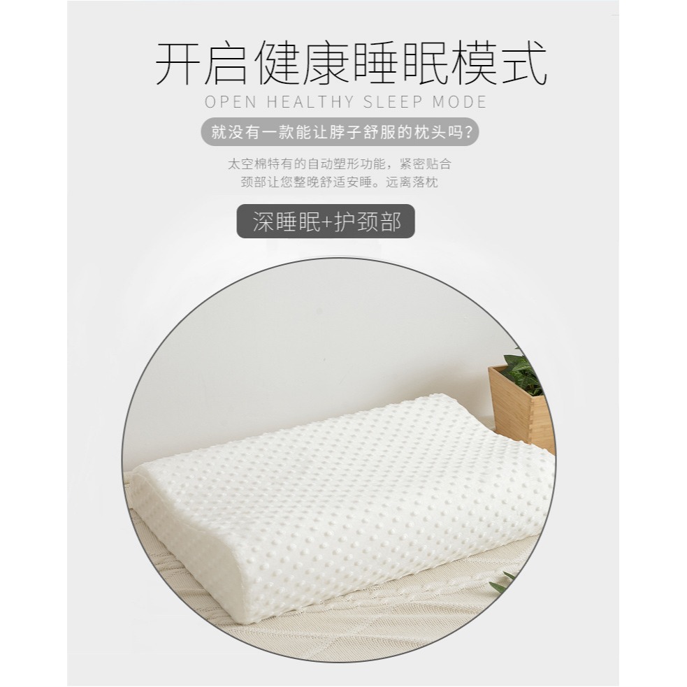 泰國天然乳膠枕頭護頸椎助睡眠枕芯一對家用橡膠太空記憶整頭單人-細節圖9