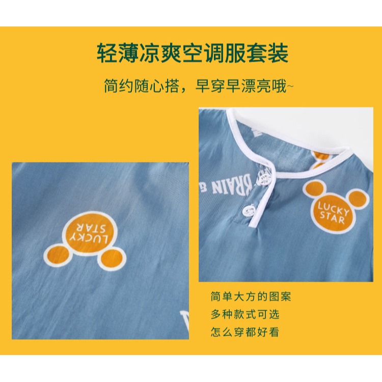 兒童棉綢睡衣薄款夏季長袖男童男孩綿綢空調家居服睡衣套裝-細節圖7