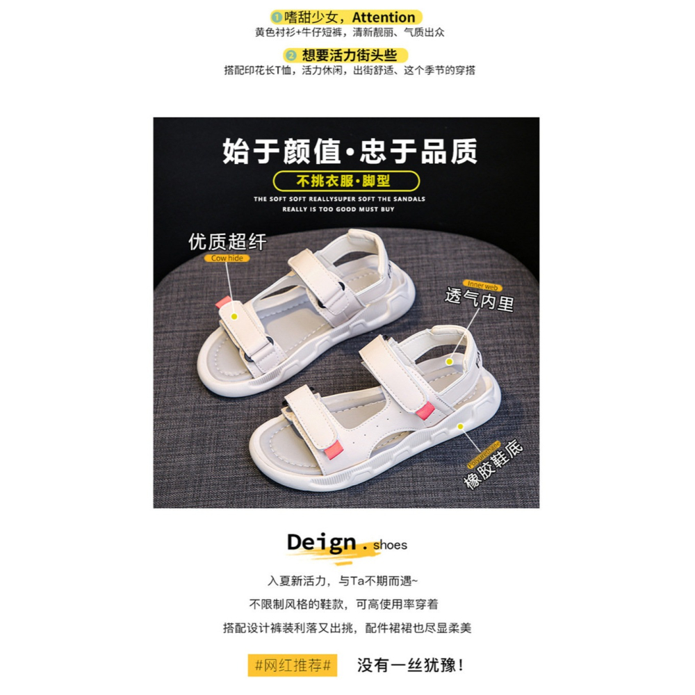 2022夏新款學院風平底魔術貼時尚休閑學生軟底運動小清新少女涼鞋-細節圖9