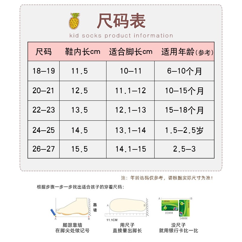 嬰兒學步鞋男春秋款軟底防滑夏季女寶寶鞋子室內兒童地板襪嬰幼兒-細節圖3