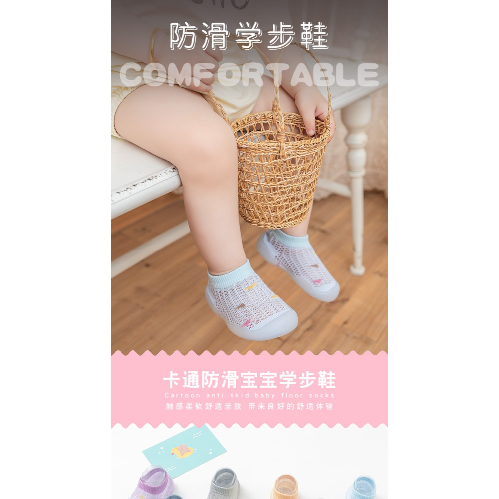 嬰兒學步鞋男春秋款軟底防滑夏季女寶寶鞋子室內兒童地板襪嬰幼兒-細節圖5