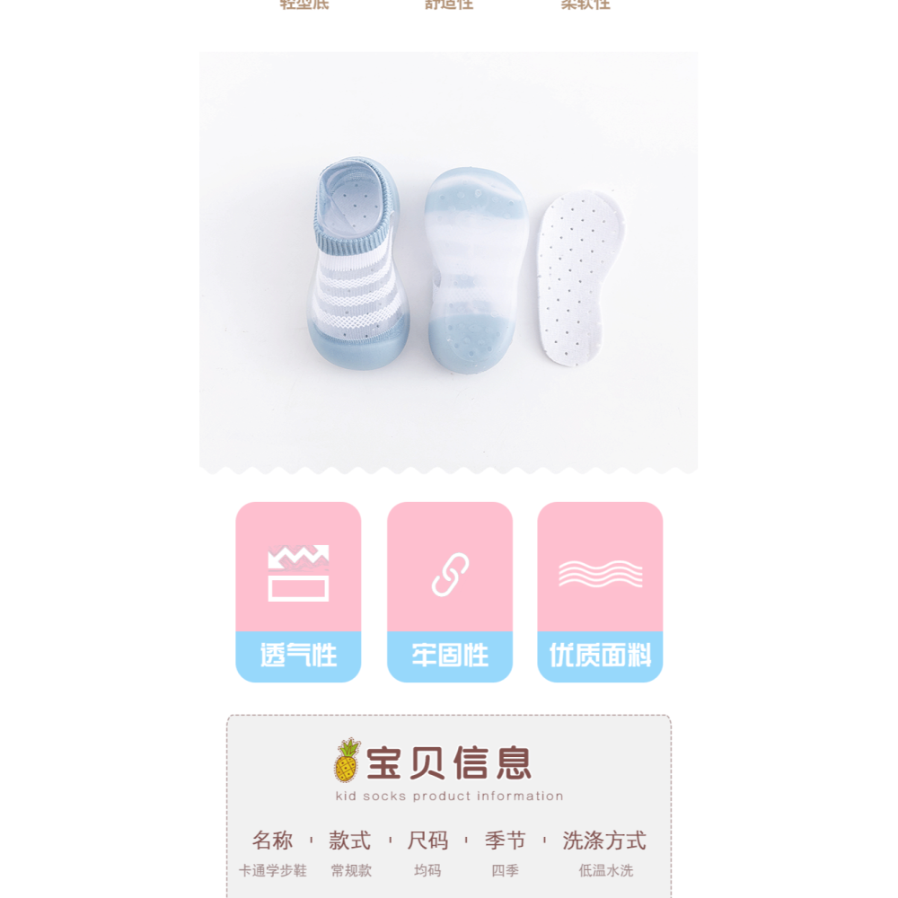 嬰兒學步鞋男春秋款軟底防滑夏季女寶寶鞋子室內兒童地板襪嬰幼兒-細節圖7