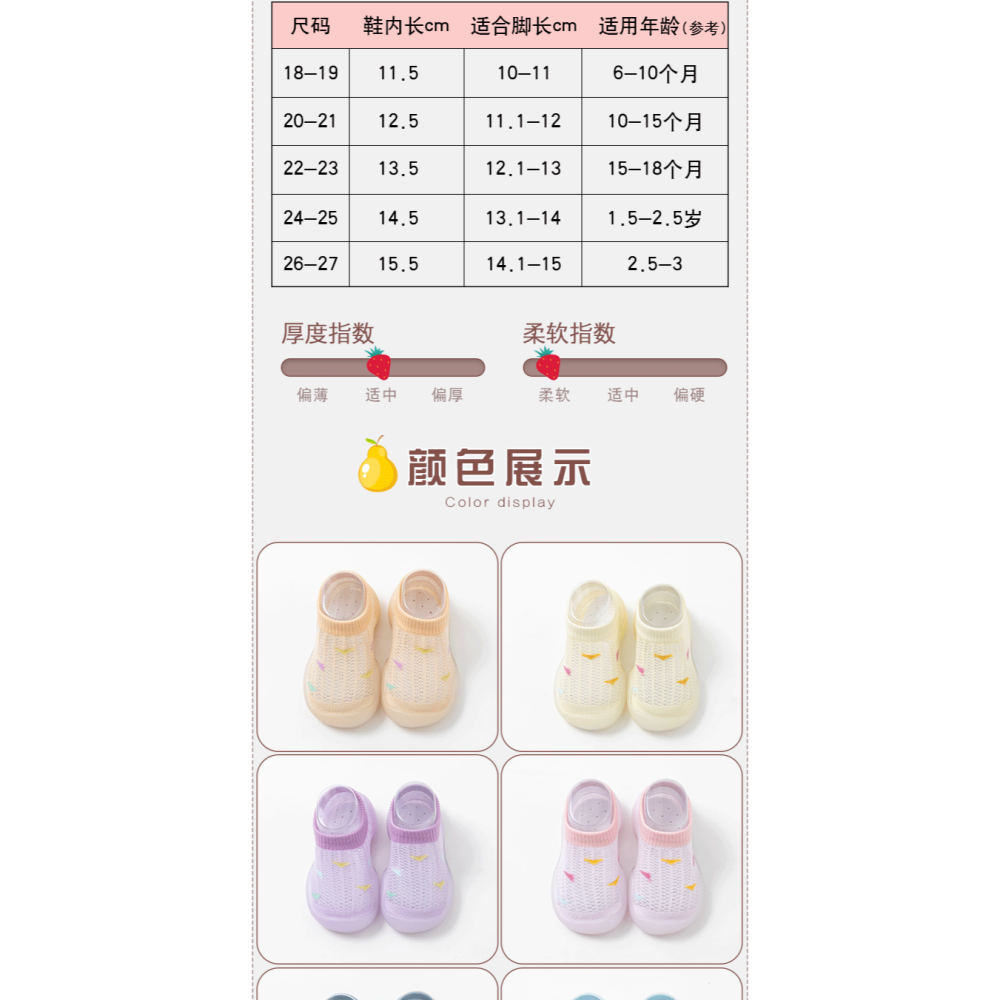 嬰兒學步鞋男春秋款軟底防滑夏季女寶寶鞋子室內兒童地板襪嬰幼兒-細節圖8