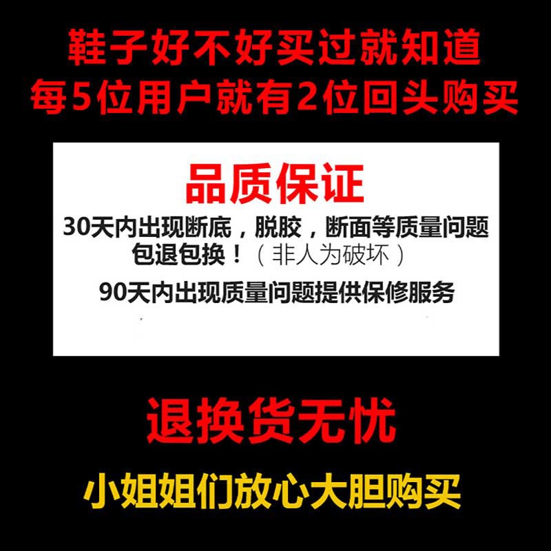 涼鞋女2021年新款夏季爆款女鞋女士單鞋子百搭平底運動包頭小白鞋-細節圖3