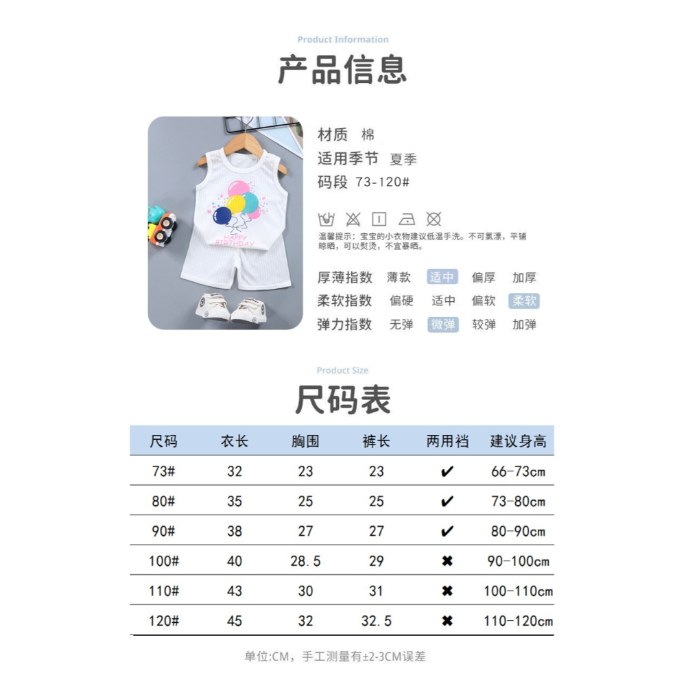純棉薄款兒童背心套裝夏季家居服男童短褲套裝寶寶童裝無袖空調服-細節圖5