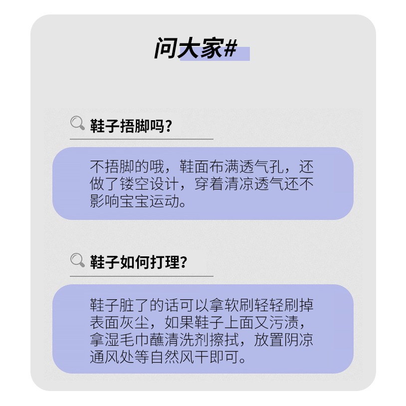 椰子鞋2022春夏款兒童網鞋春季透氣飛織鞋中大童運動鞋男女童鞋子-細節圖7