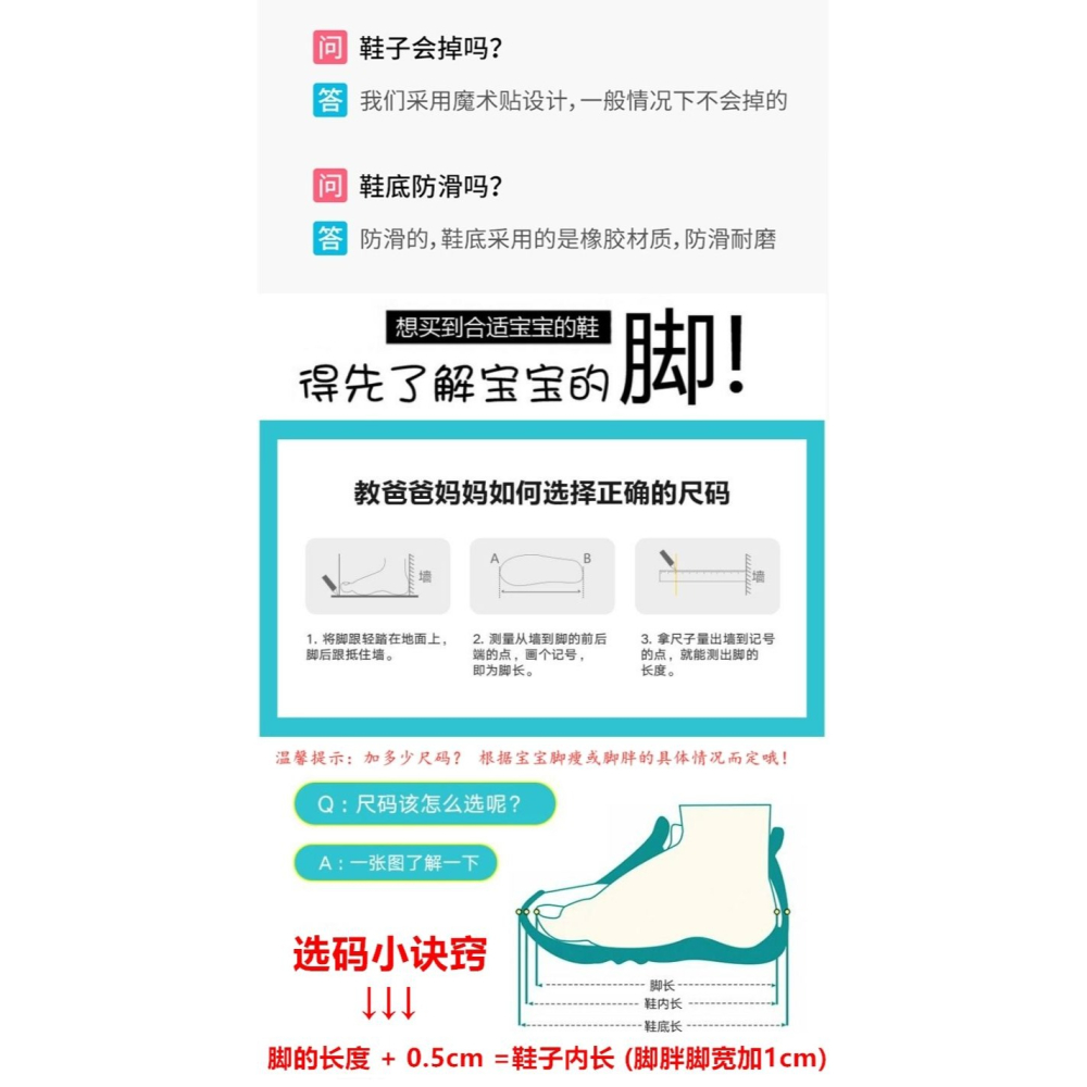 椰子鞋2022春夏款兒童網鞋春季透氣飛織鞋中大童運動鞋男女童鞋子-細節圖8