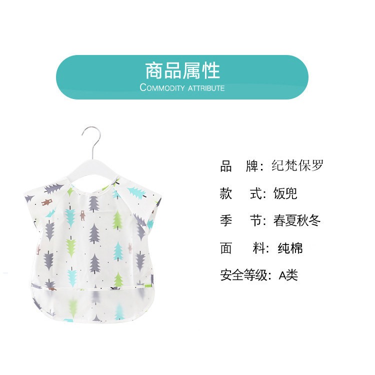 寶寶喫飯罩衣兒童防水防臟反穿衣小男孩女童圍裙嬰兒飯兜圍兜夏季-細節圖6