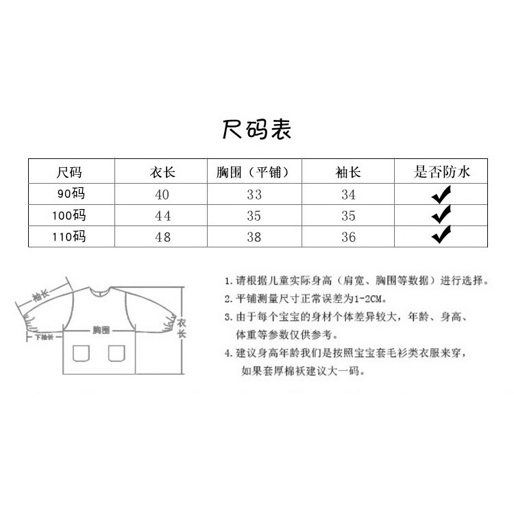 寶寶喫飯罩衣兒童防水防臟反穿衣小男孩女童圍裙嬰兒飯兜圍兜夏季-細節圖7