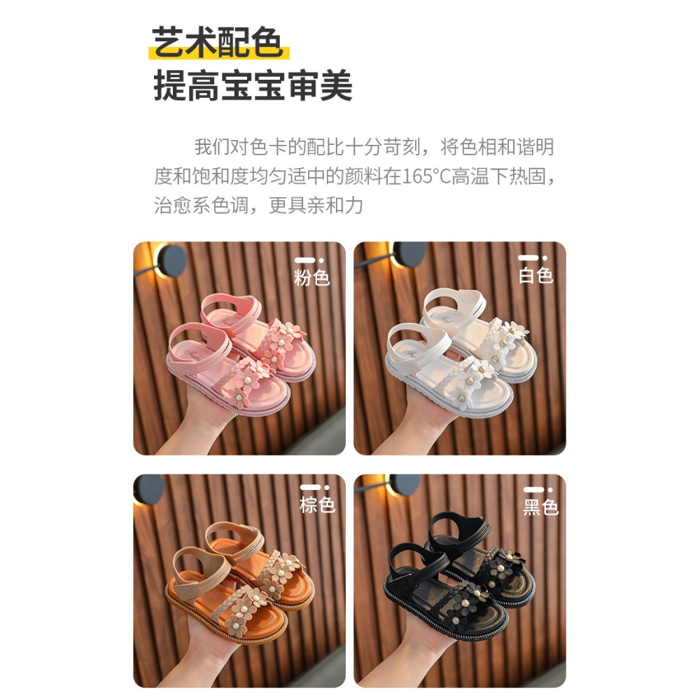 新款女童涼鞋夏小女孩公主露趾防滑透氣軟底大中小童休閑兒童鞋子-細節圖8