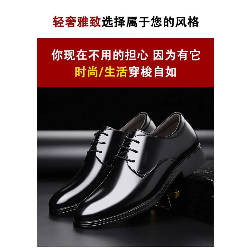 皮鞋男正裝商務內增高新郎結婚鞋尖頭皮鞋男士真皮黑色鞋子春季男-細節圖9