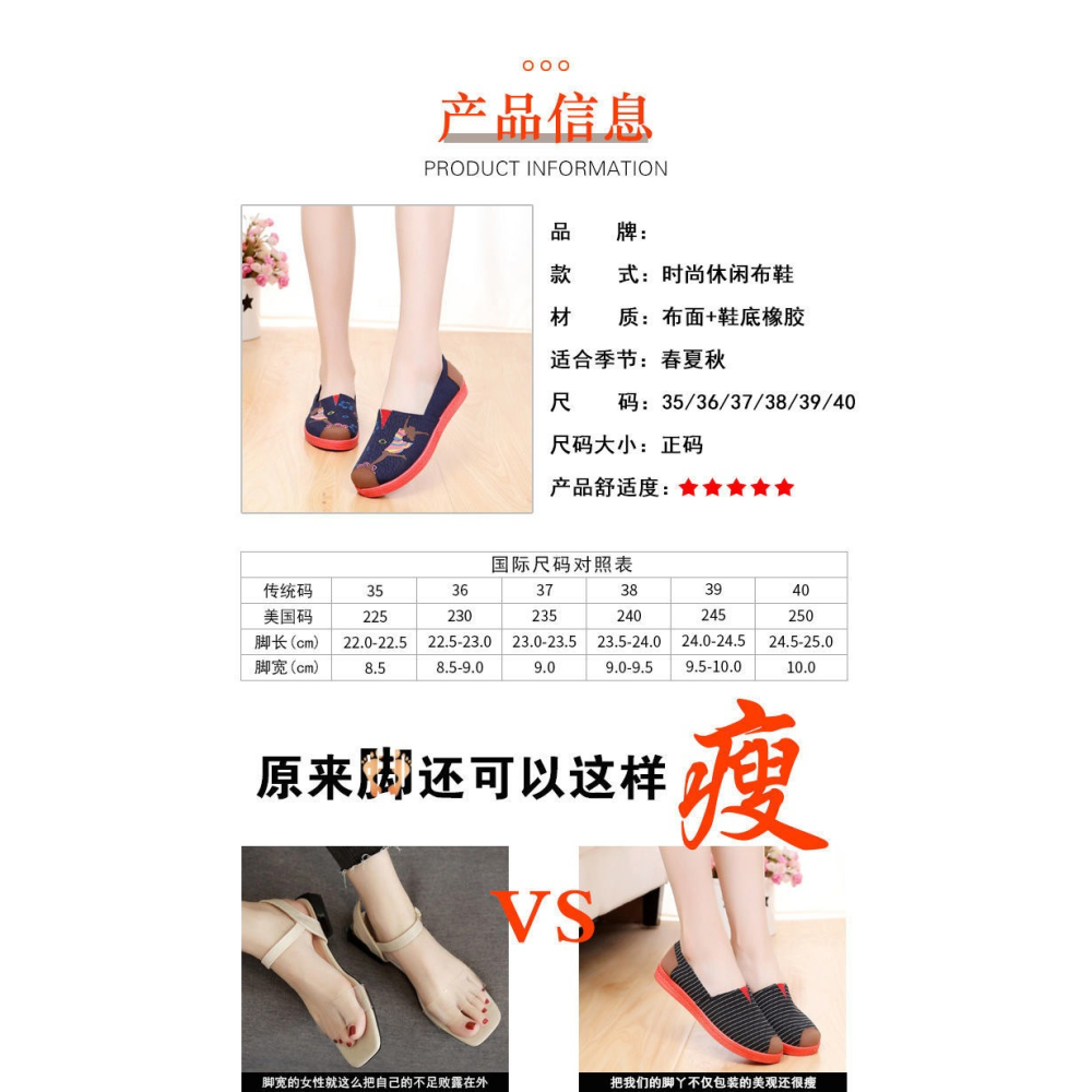 春夏季單鞋老北京布鞋女2022新款一腳蹬帆布女鞋平底秋工作鞋子潮-細節圖7