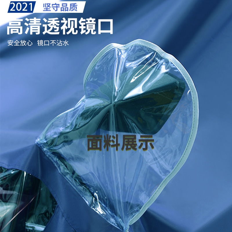 新款雨衣女士電動摩托車雙人加大加厚電瓶車長款全身防暴雨雨披男-細節圖3