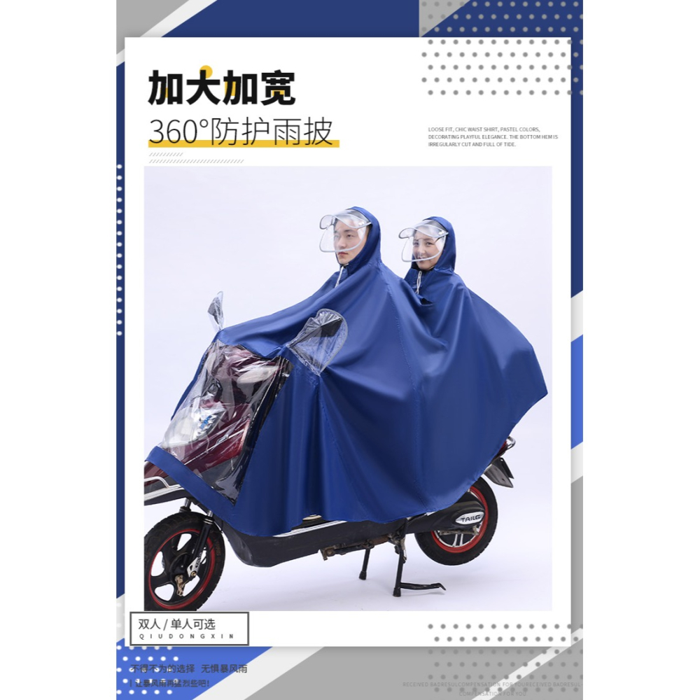 新款雨衣女士電動摩托車雙人加大加厚電瓶車長款全身防暴雨雨披男-細節圖5