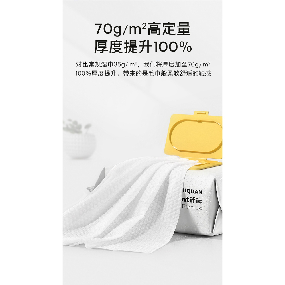嬰兒濕巾紙加大加厚新生手口專用屁寶寶幼兒童家庭實惠量販大包裝-細節圖5