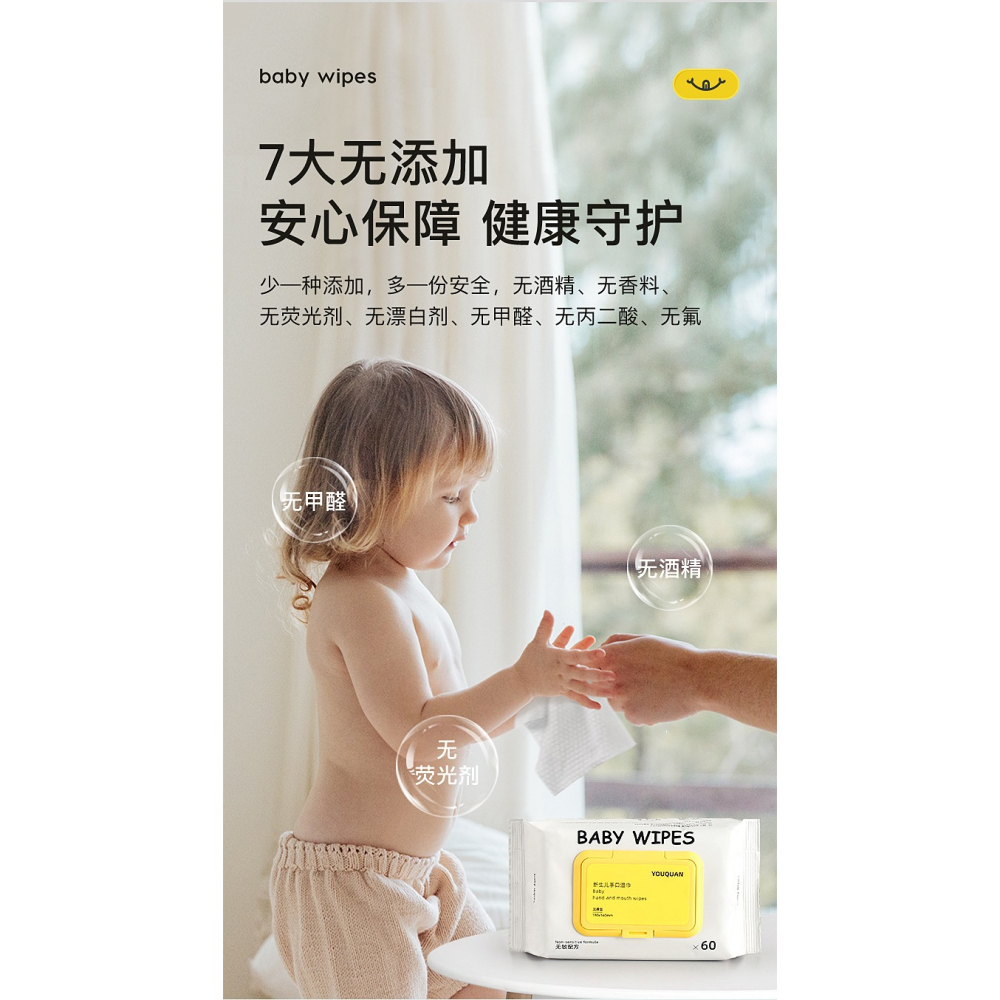 嬰兒濕巾紙加大加厚新生手口專用屁寶寶幼兒童家庭實惠量販大包裝-細節圖9