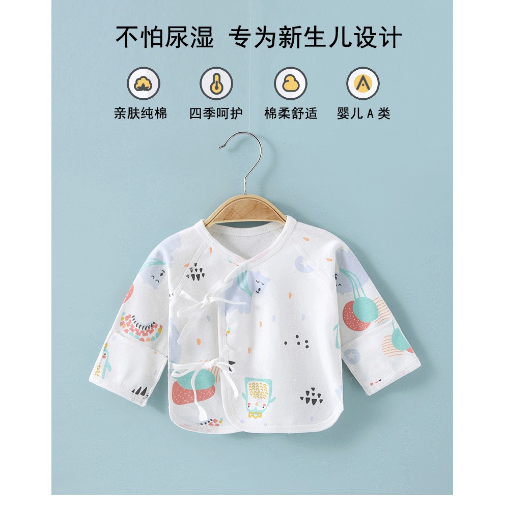 出生新生嬰兒衣服寶寶純棉半背衣兒剛初生上衣和尚服0春秋3月內衣-細節圖5