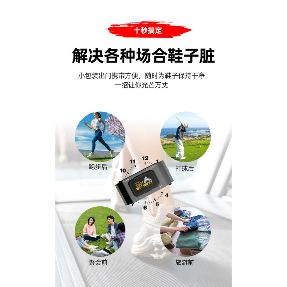 小白鞋擦鞋濕巾80抽/包清潔免水洗清潔洗鞋專用球鞋清洗皮鞋去污-細節圖9