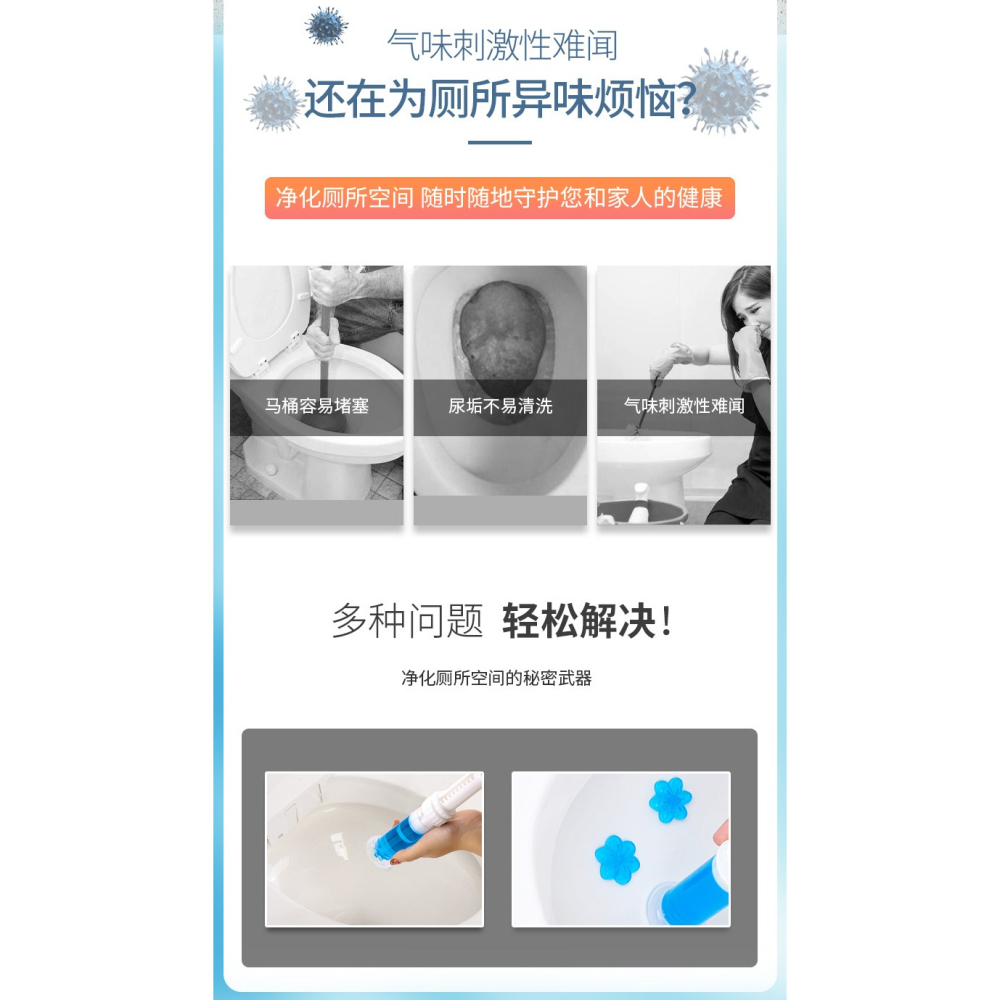 馬桶小花清香廁所除臭香薰凝膠潔廁靈馬桶清潔劑衛生間空氣清新劑-細節圖6
