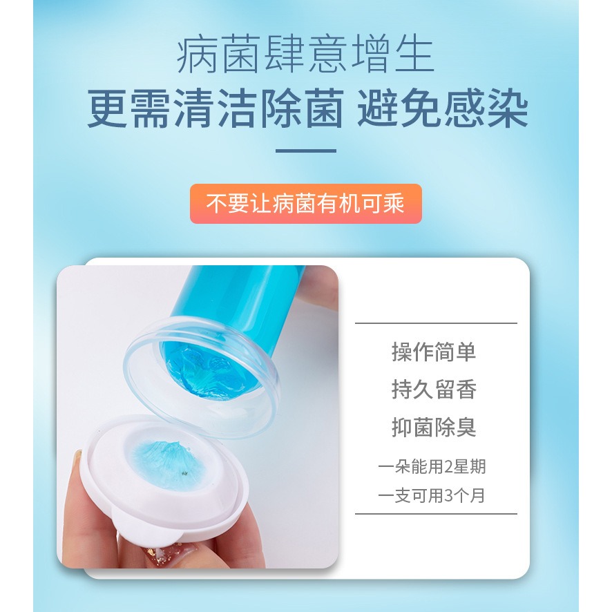 馬桶小花清香廁所除臭香薰凝膠潔廁靈馬桶清潔劑衛生間空氣清新劑-細節圖7