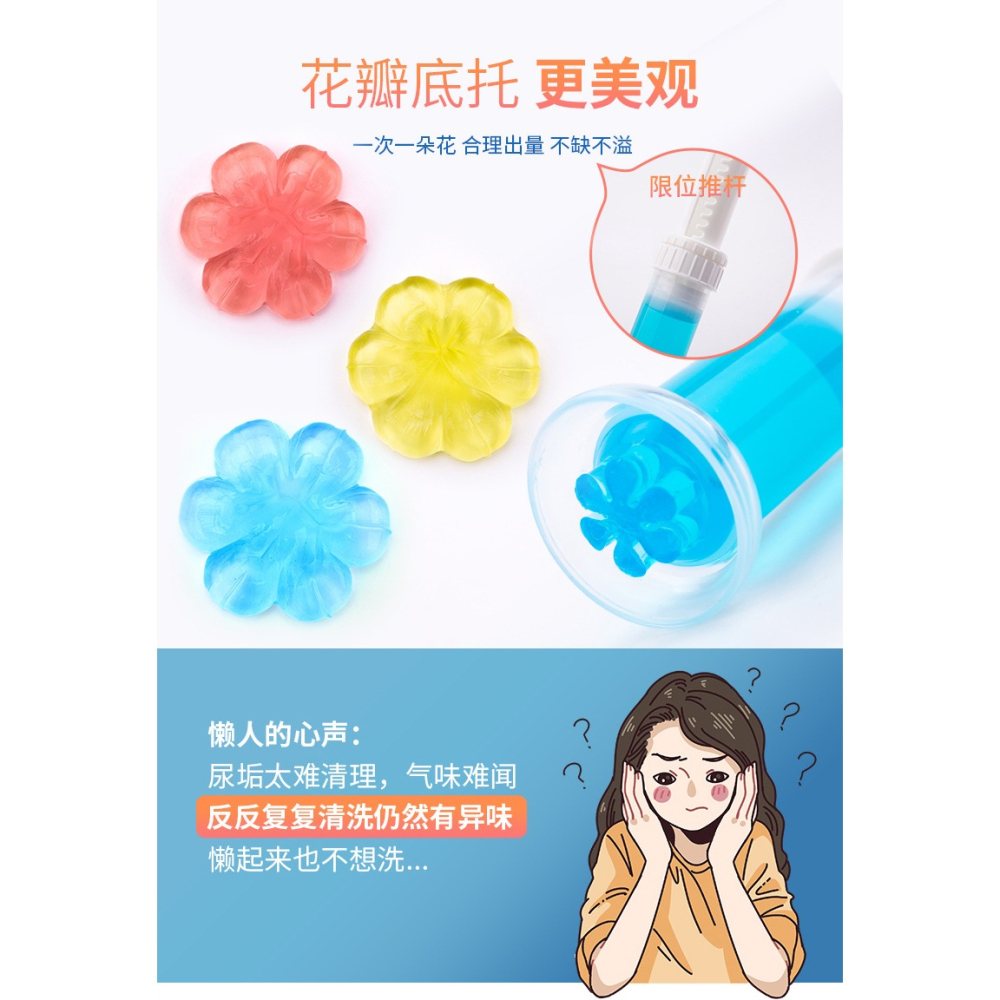 馬桶小花清香廁所除臭香薰凝膠潔廁靈馬桶清潔劑衛生間空氣清新劑-細節圖8