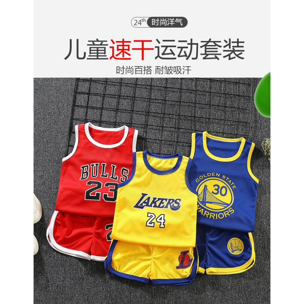 兒童籃球服夏季新款無袖套裝男童背心寶寶速幹T恤小學生運動球衣-細節圖5