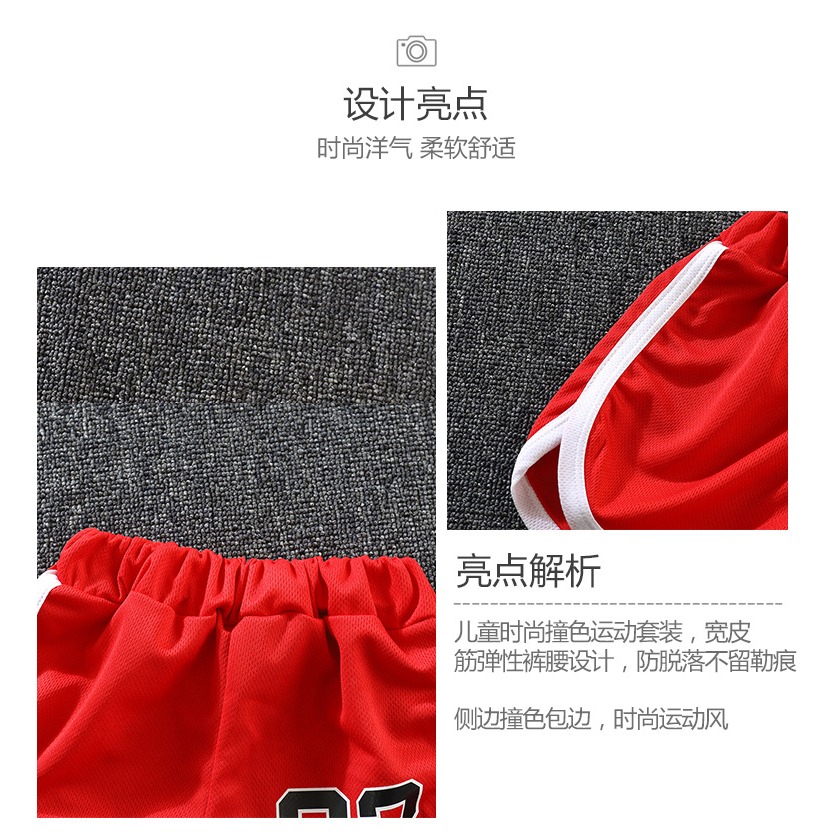 兒童籃球服夏季新款無袖套裝男童背心寶寶速幹T恤小學生運動球衣-細節圖8