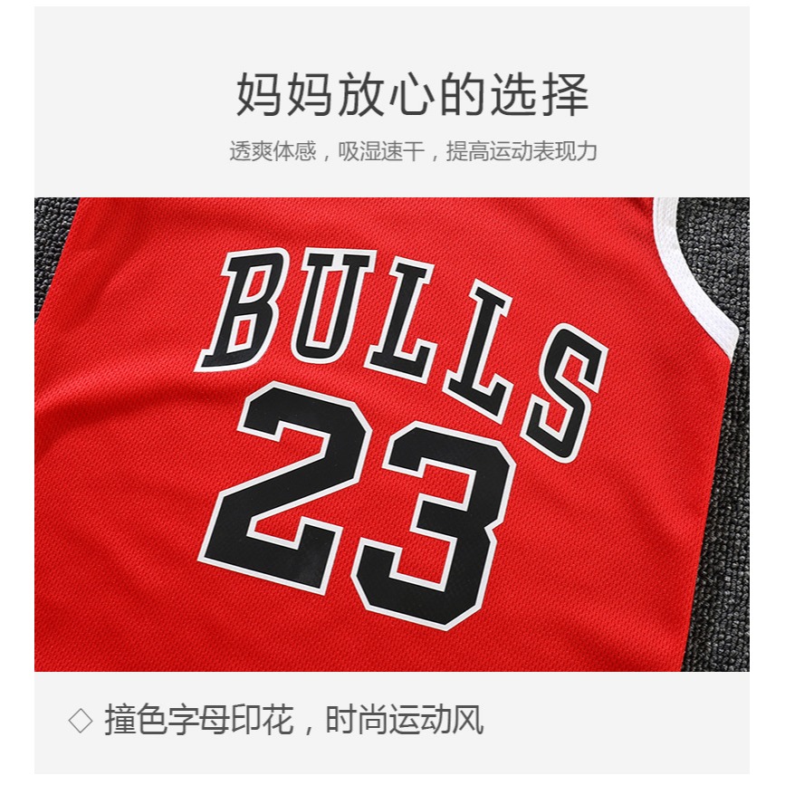 兒童籃球服夏季新款無袖套裝男童背心寶寶速幹T恤小學生運動球衣-細節圖9