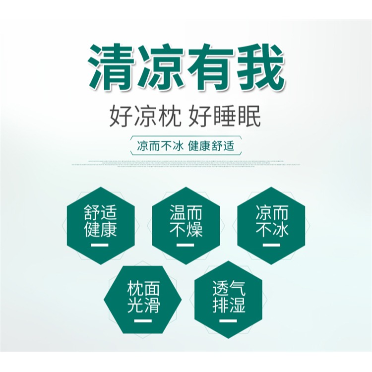 夏天涼枕頭雙面學生成人茶葉枕夏季冰絲藤枕家用涼爽麻將竹涼枕頭-細節圖6