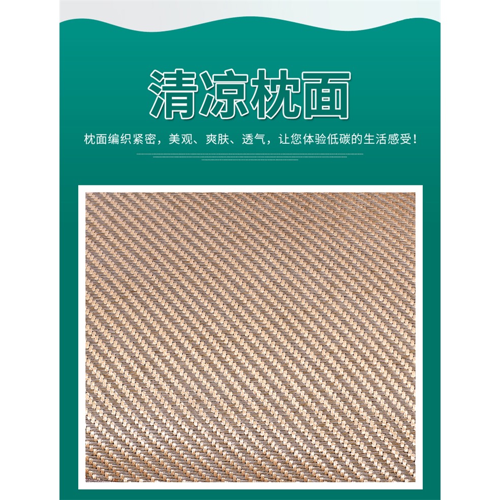 夏天涼枕頭雙面學生成人茶葉枕夏季冰絲藤枕家用涼爽麻將竹涼枕頭-細節圖8