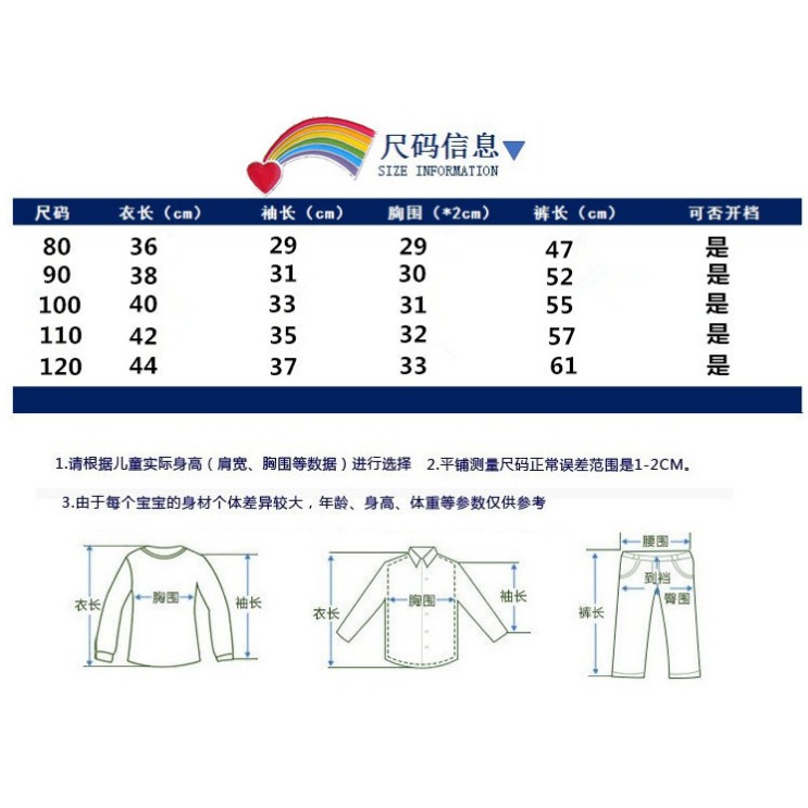 男童套裝春秋季2022新款寶寶洋氣休閑三件套中小童帥氣上衣褲子-細節圖3