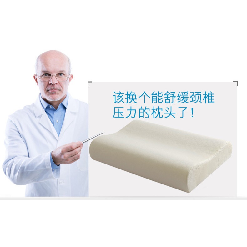 泰國乳膠枕頭冬季一對天然橡膠枕芯記憶護頸椎枕助兒童雙人低睡眠-細節圖7