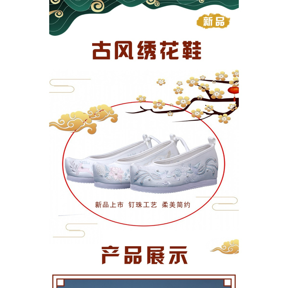 春夏季新款搭配古風漢服的鞋子女繡花鞋內增高翹頭古裝鞋布鞋學生-細節圖5