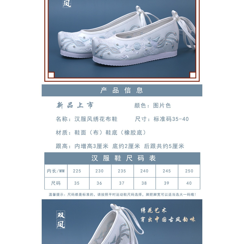 春夏季新款搭配古風漢服的鞋子女繡花鞋內增高翹頭古裝鞋布鞋學生-細節圖7