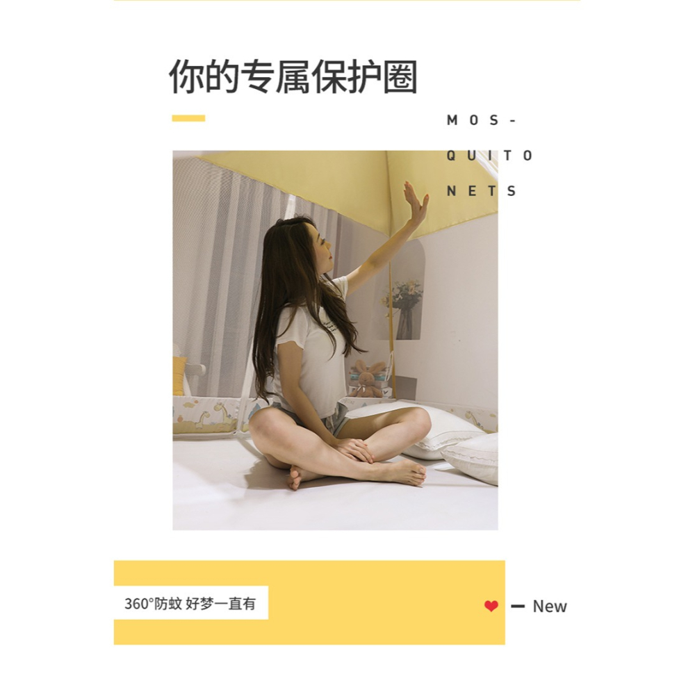 免安裝蒙古包蚊帳2022新款家用臥室防摔兒童1.5m頂布加密厚防塵罩-細節圖6
