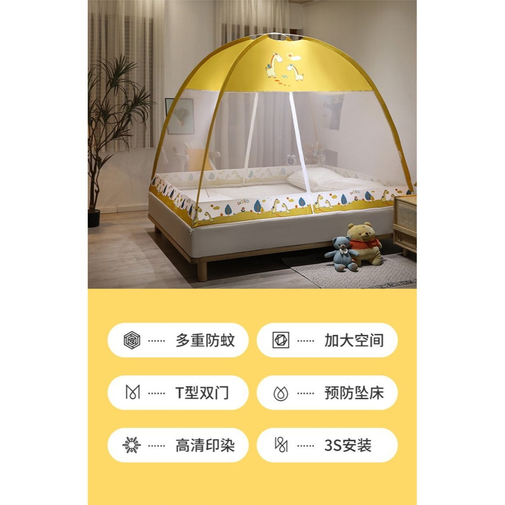 免安裝蒙古包蚊帳2022新款家用臥室防摔兒童1.5m頂布加密厚防塵罩-細節圖7