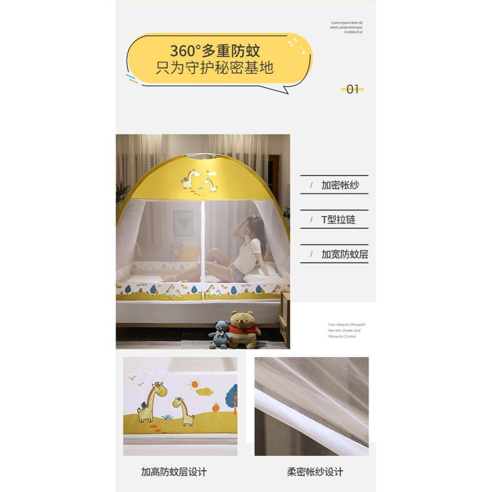 免安裝蒙古包蚊帳2022新款家用臥室防摔兒童1.5m頂布加密厚防塵罩-細節圖8