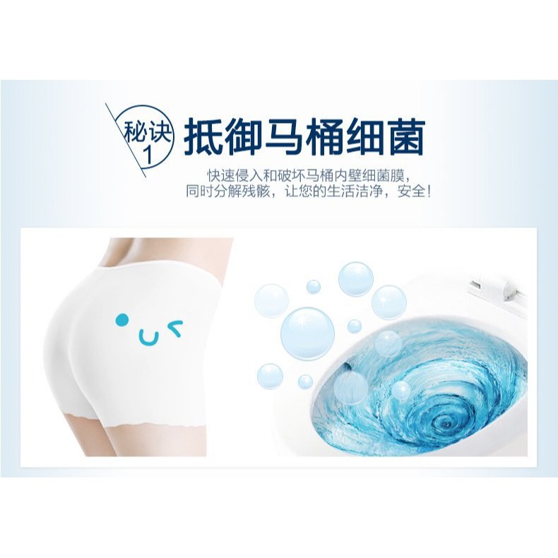 潔廁靈馬桶清潔劑潔廁寶藍泡泡球塊廁所除臭神器家用清香型去異味-細節圖9