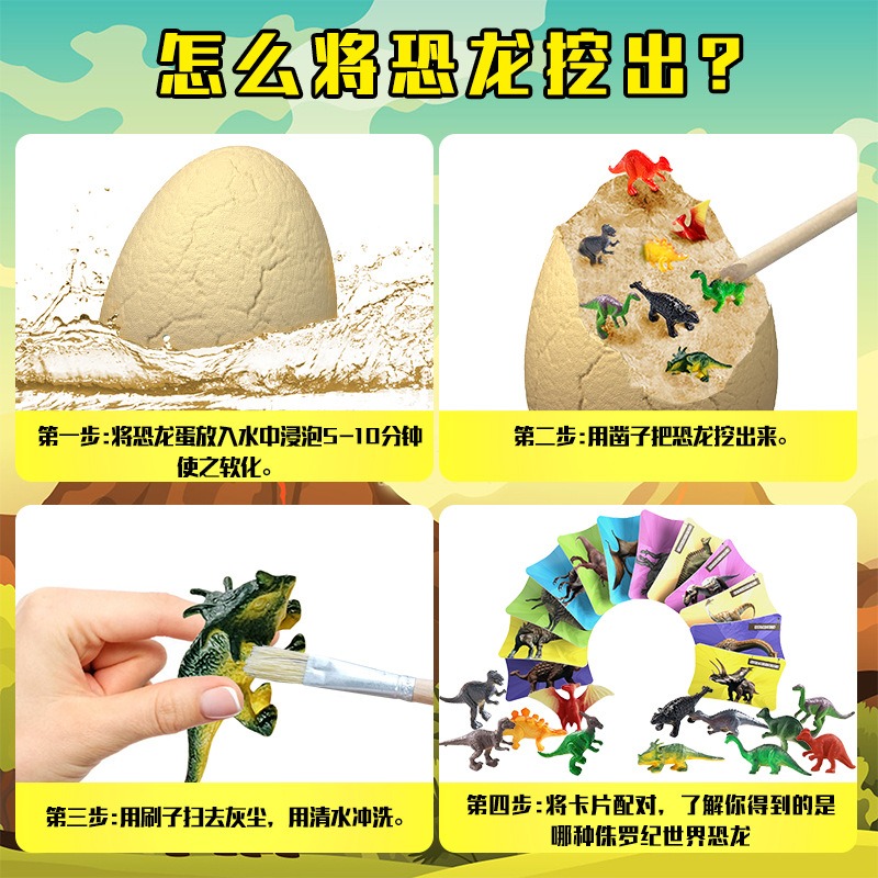 大考古恐龍化石蛋挖寶玩具男孩女孩益智手工寶石礦石盲盒新款diy-細節圖7