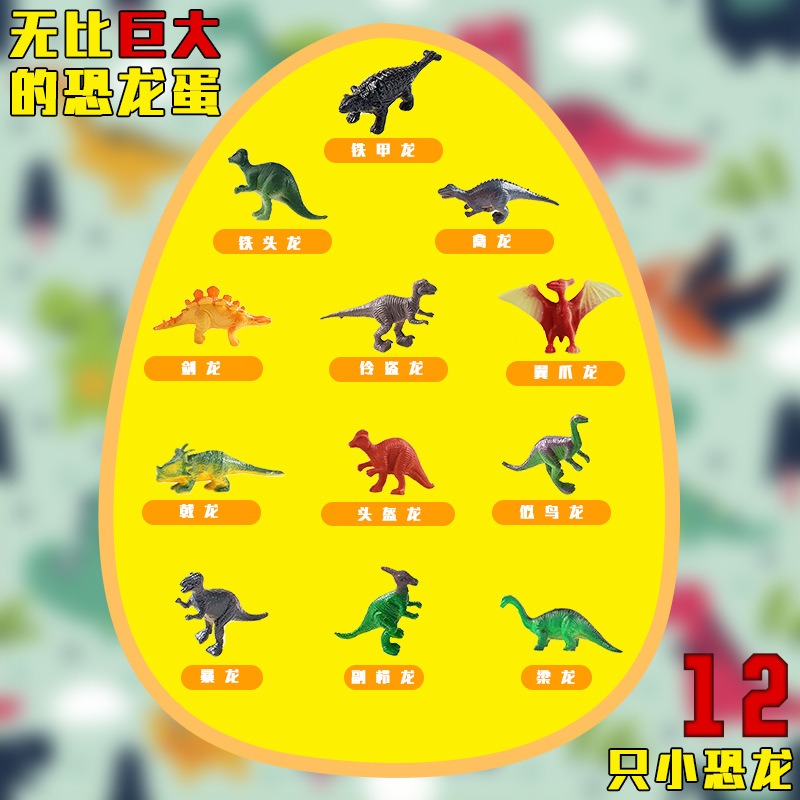 大考古恐龍化石蛋挖寶玩具男孩女孩益智手工寶石礦石盲盒新款diy-細節圖8
