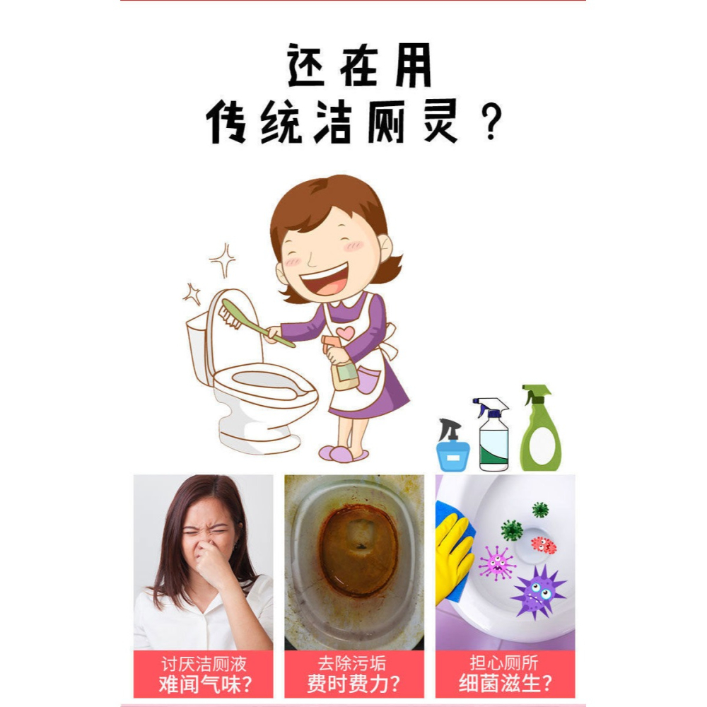 花香潔廁靈廁所馬桶清潔劑強力除臭除尿垢污垢清香型衛生間潔廁液-細節圖5