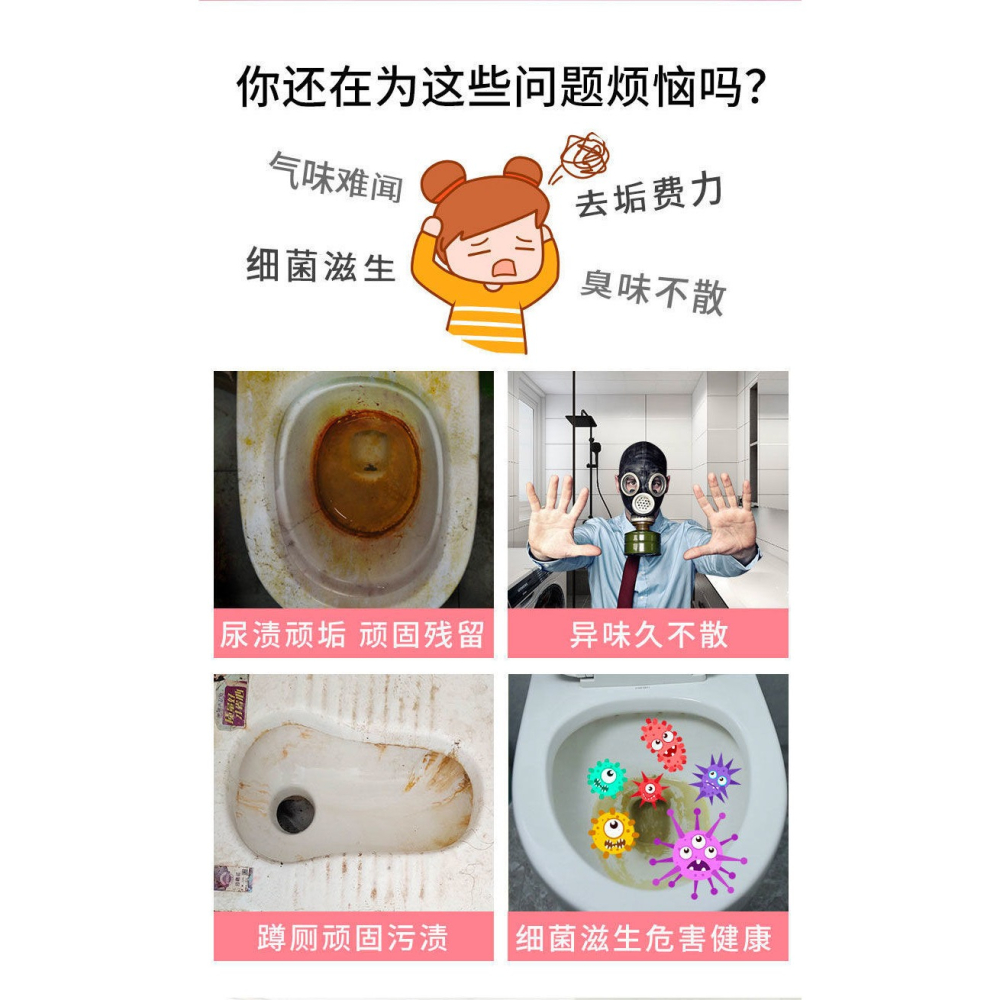 花香潔廁靈廁所馬桶清潔劑強力除臭除尿垢污垢清香型衛生間潔廁液-細節圖7
