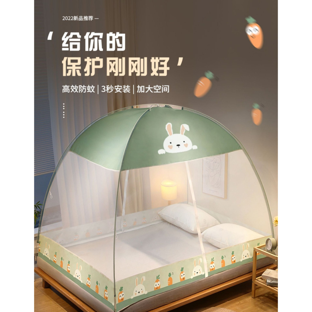2022年新款蒙古包蚊帳家用臥室免安裝學生宿舍防摔兒童折疊蚊帳子-細節圖5