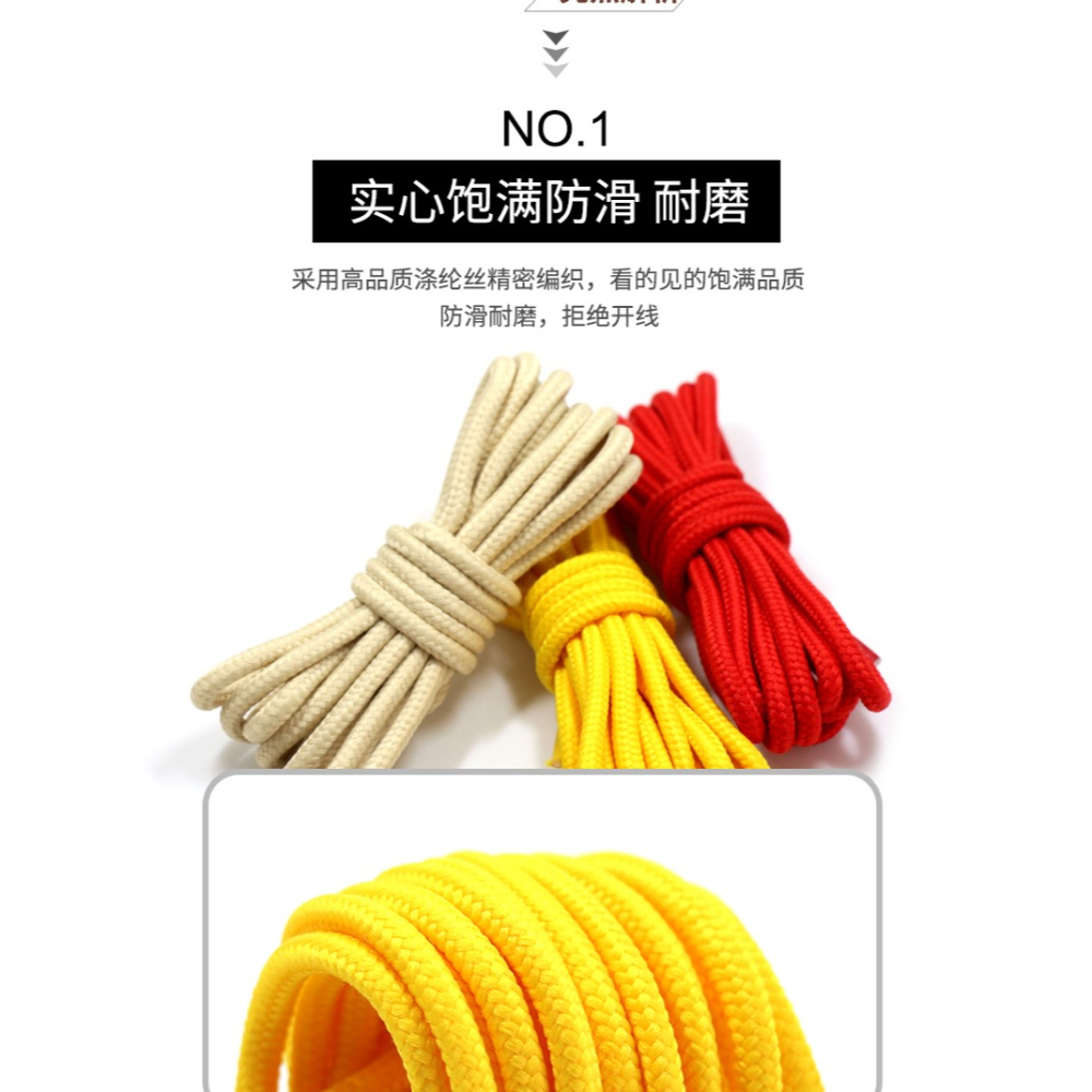 馬丁靴鞋帶男女工裝靴圓粗英倫黑白運動鞋籃球鞋皮鞋皮靴子鞋帶繩-細節圖7