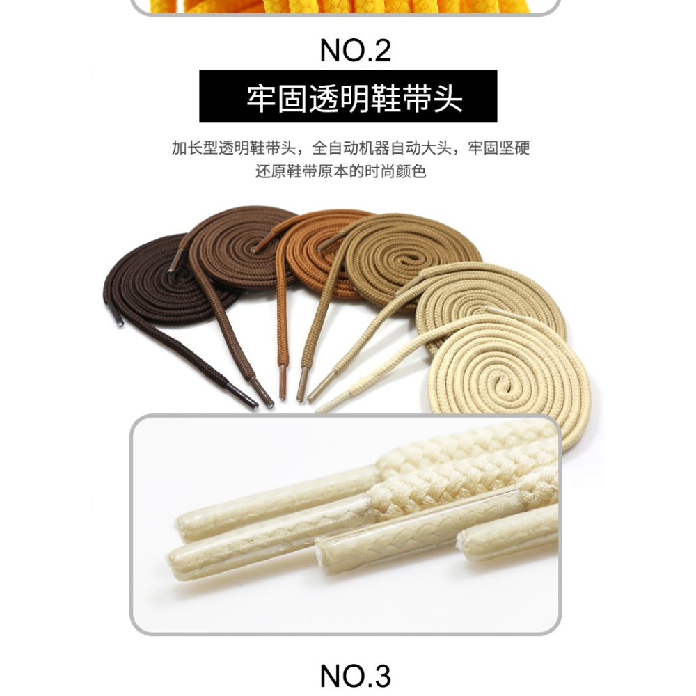 馬丁靴鞋帶男女工裝靴圓粗英倫黑白運動鞋籃球鞋皮鞋皮靴子鞋帶繩-細節圖8