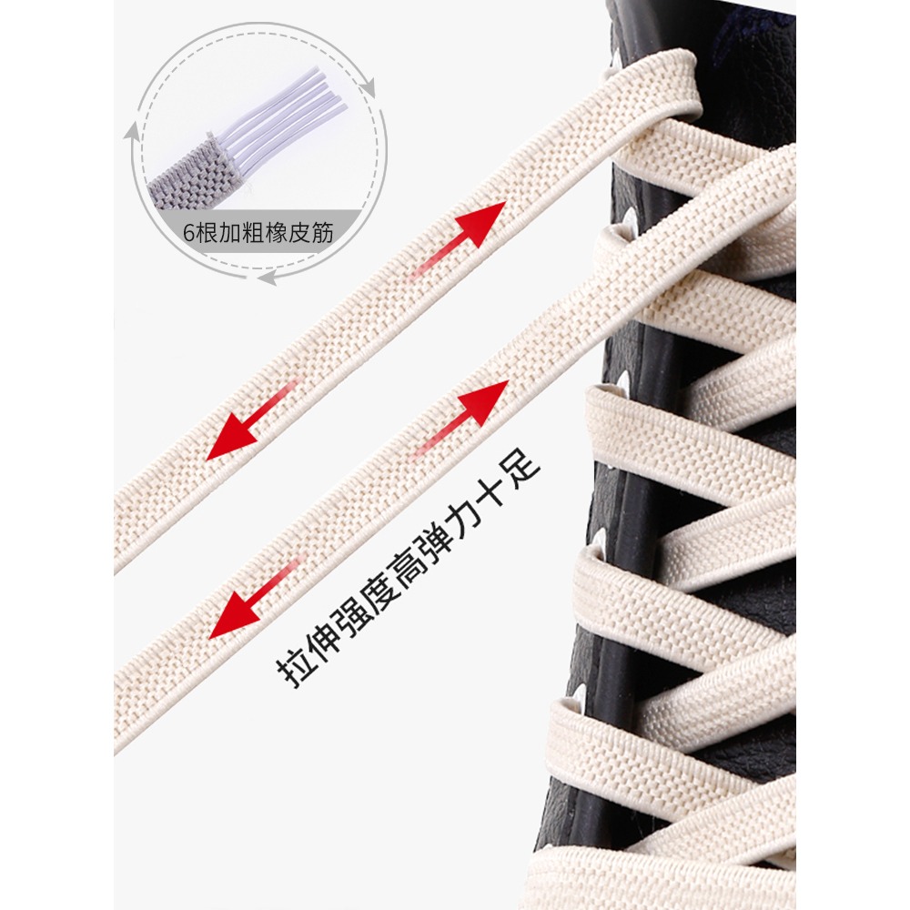懶人鞋帶繩免系兒童男松緊扣免綁女款彈力固定神器扁平小白鞋白色-細節圖3