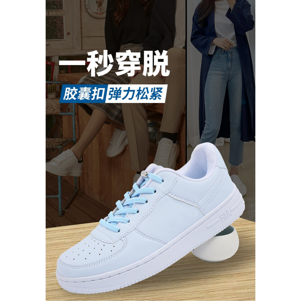 懶人鞋帶繩免系兒童男松緊扣免綁女款彈力固定神器扁平小白鞋白色-細節圖5
