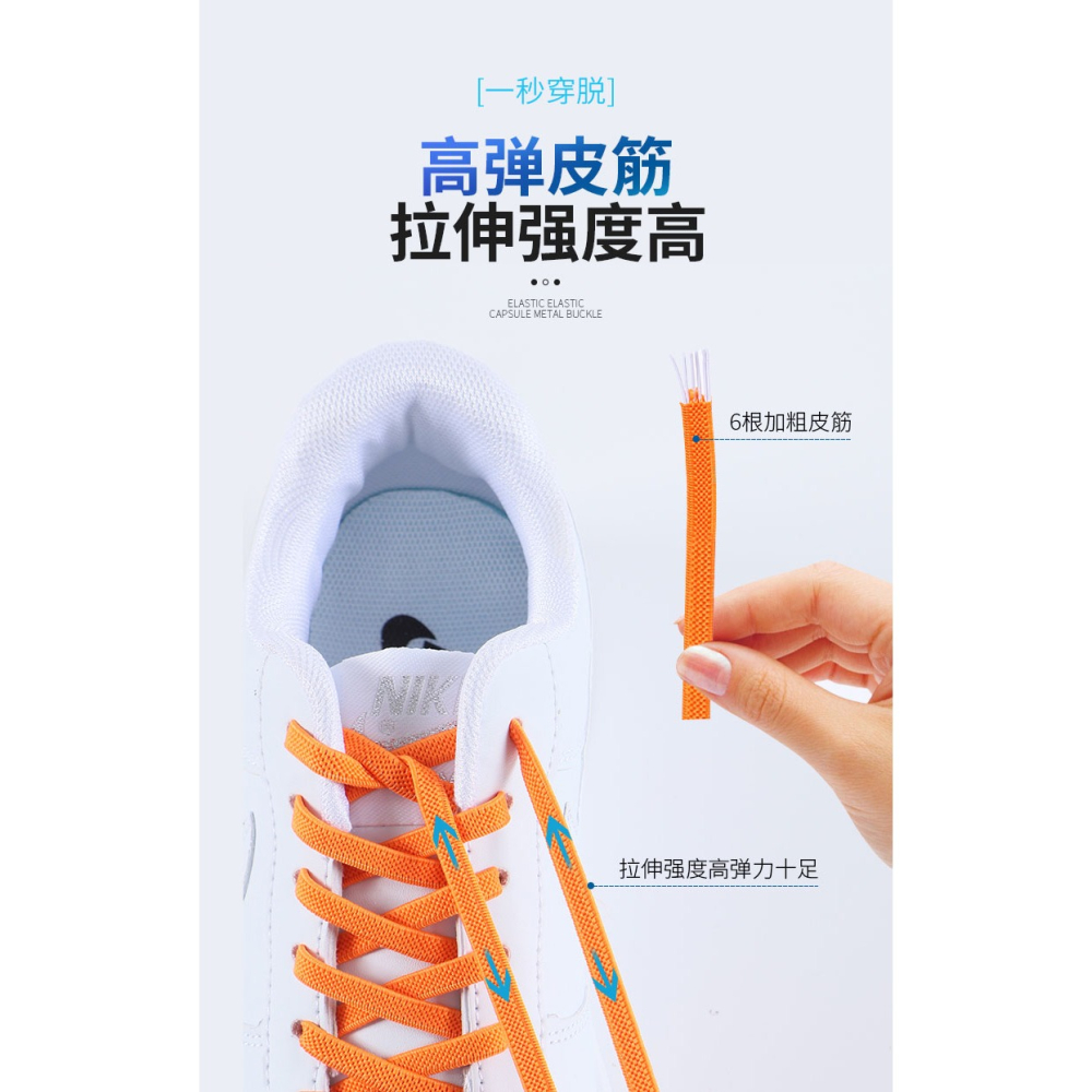 懶人鞋帶繩免系兒童男松緊扣免綁女款彈力固定神器扁平小白鞋白色-細節圖8