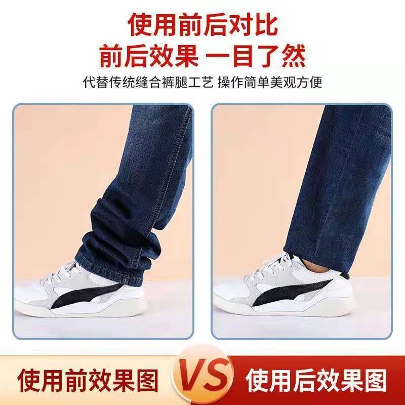 褲腳修改短神器挽邊貼自粘免縫多功能卷邊貼扦折收褲腿褲口褲邊貼-細節圖3