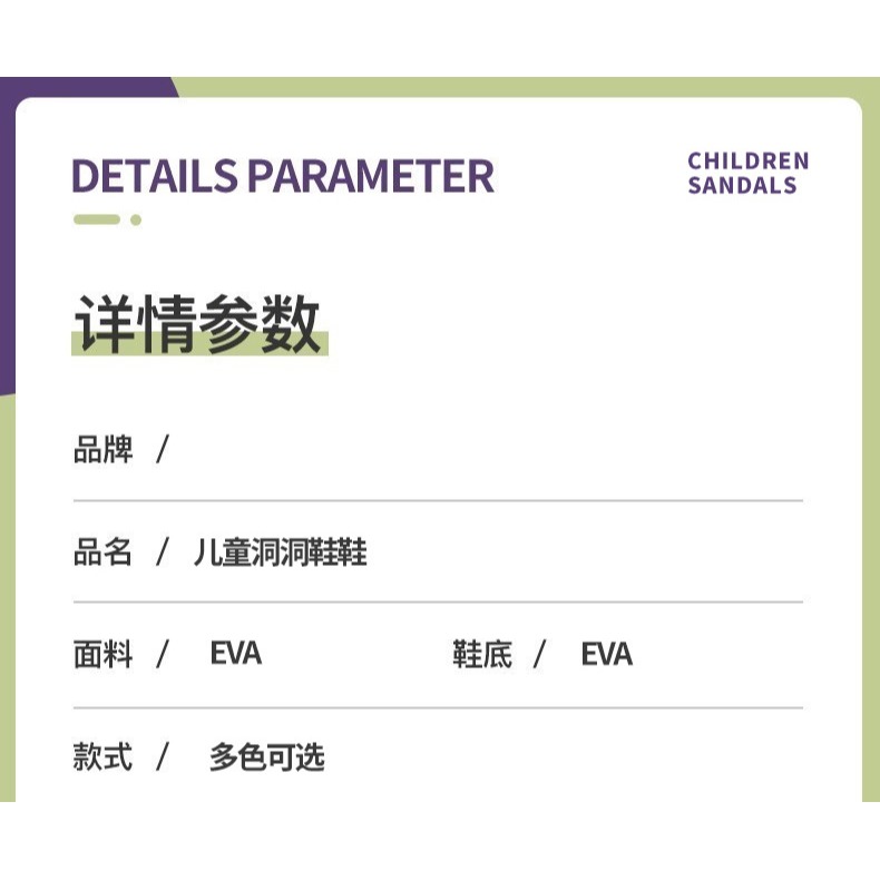 兒童拖鞋夏季寶寶洞洞鞋男女小孩可愛軟底防滑室內外穿嬰幼涼拖-細節圖6